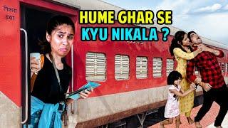 Hume Ghar Se Kyu Nikala? | Aisa Kya Hua 