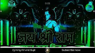 जय शर रम कटटर हनद जयकर Jbl Vibration Comptition Power Full Dance Ramnavmi Dj Arvind Sujit
