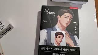 BJ Alex by Mingwa -BOOK