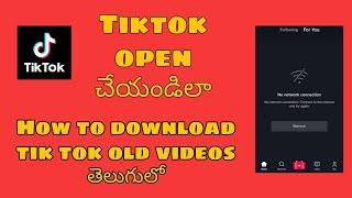 how to download tik tok old videos 2022 in telugu || without watermark