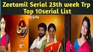 Zeetamil Serial 23th week Trp Top 10 serial List|Trendy mass|serial zeetamil