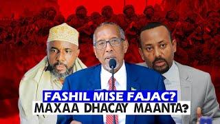 Xog Hubkii qaranka miyaa la qaatay? Somaliland maanta miyey ku Fashilantay Dholatuskii? Garaad jamac