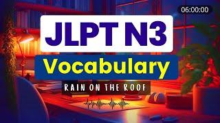 JLPT N3 ALL VOCABULARY