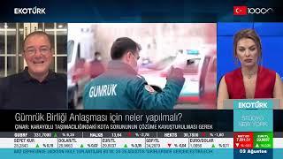 EKOTÜRK TV - STÜDYO NEW YORK PROGRAMI - DR. HAKAN ÇINAR (GÜMRÜK BİRLİĞİ)