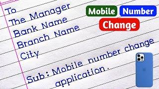 Application to Bank Manager to Change Mobile Number | Request for Mobile Number Change in Bank |
