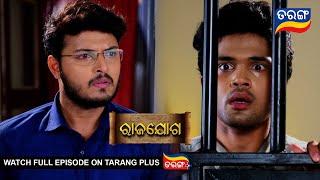 Rajayoga  | 8th July 2024 | Ep - 199 | Best Scene | Mega Serial | Odia Serial l TarangTV