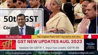 GST New Updates Aug.2023|GSTR-1 Nahi Bhar Paoge!  #itc ,#GSTR-3B, #notice