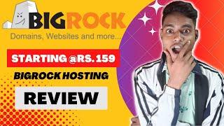 BigRock Website HostingReview in Hindi [2023] | BigRock Plans, Pricing & Features Review