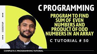 C Program to find Sum of Even & Product of Odd Numbers in an Array | In Hindi