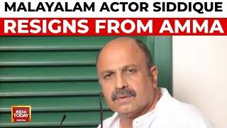 Breaking News: Actor Siddique Resigns from AMMA Amid Sexual Assault Allegations | India Today