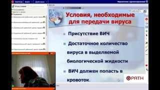 Оксана Николаевна Терещенко, Врач-гинеколог центра СПИД - "ВИЧ инфекция, СПИД" 2015 04 20