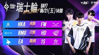 APL 2024 瑞士輪DAY7－2024/06/21《Garena傳說對決》