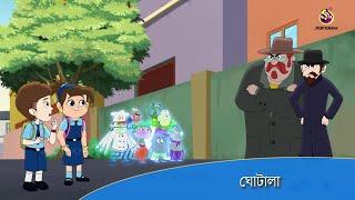 GHOTALA | Twinkle Sharma Bangla | Ssoftoons Notun Bangla Golpo | Disney Bangla