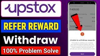Upstox Referral Reward withdrawal Problem Solve | Upstox ₹200 refer and earn | Bikash tech