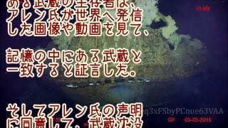 NHK戦艦武蔵の最期 シブヤン海海戦