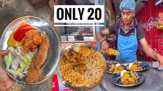 মাত্র২০টাকায় চিকেন পাকোড়া,Best Street Momo,২ পিস চিকেন বিরিয়ানি Kolkata Street Food Bong Insane