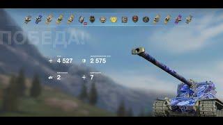 World of Tanks Blitz  Emil 1 mediazonaTV мастер