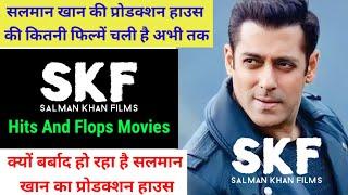 Salman Khan Production House SKF SALMAN KHAN FILMS Hits and Flops List | Production loosing money ?