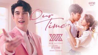 【OFFICIAL MV】 Our Time [เพลงจากละคร เวลากามเทพ] - มิว ศุภศิษฏ์ | one31