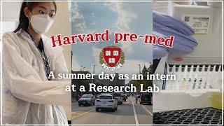 [ENG] Nadine | VLOG|  Harvard pre-med summer researchday in the life | 하버드 연구실 브이로그‍