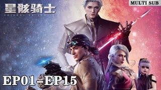 【Knights on Debris】EP01-EP15, Full Version |MULTI SUB |donghua