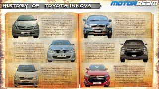 Toyota Innova History - India's Favourite MPV | MotorBeam