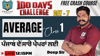 Average For All PSSSB Exams | Average For Labour Inpector, Excise Inspector | Deep Sir | Day 7 |