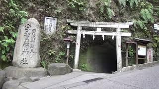 Zeniarai Benzaiten Shrine, Kamakura, Japan