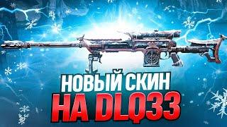 НОВЫЙ ИМБА СКИН ИЗ БОЕВОГО ПРОПУСКА В CALL OF DUTY MOBILE / кал оф дьюти мобайл длк