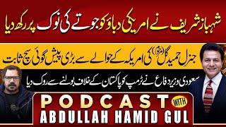 Waqas Walana Podcast With Abdullah Hamid Gul || #360Digital