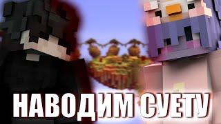 НАВОДИМ СУЕТУ НА RuHypixel (feat. MixStreamer)