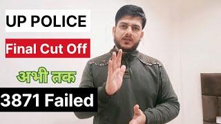 uppolice constable final Cutoff  कितनी l #uppolice #cutoff #uppoliceconstable #finalcutoff