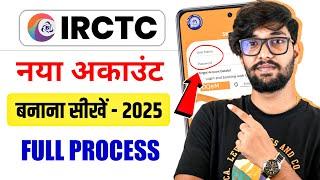 IRCTC Account Kaise Banaye | How To Create Irctc Account | Irctc User Id Kaise Banaye | Irctc