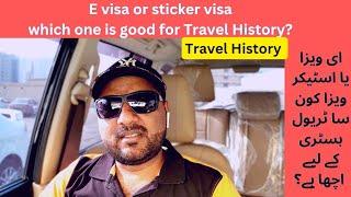 HOW TO MAKE TRAVEL HISTORY || STICKER VISA || E VISA COUNTRIES