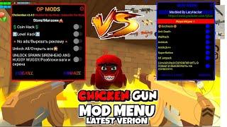 2 NEW! CHICKEN GUN MOD MENU | UNLIMITED COINS, GOD MODE + 100 FEATURES 2023®