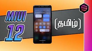 MIUI 12 With Android 10 on Redmi Note 5 Pro - Smooth Daily driver (தமிழ்|Tamil)