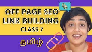 How to do Link Building | Off Page Optimisation (Tamil)