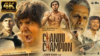 Chandu Champion | FULL MOVIE 4K HD FACTS | Kartik Aaryan | Kabir Khan | Sajid Nadiadwala | T-Series