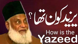 Yazeed kon tha by Dr Israr Ahmad