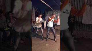 শিতের সুরুতেয় সুরু করে দিলাম  #dance #dancevideo #shorts #shortvideo #shortsfeed