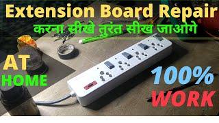 How to repair extension board. At Home 100% work.