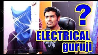 Electrical Guruji | Kaun Hai Electrical Guruji ? | Hotel Book Kia hai ?