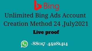 How Can Create Unlimited Bing Ads Account | Bing Ads Method (24July 2021)