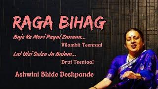 Ashwini Bhide Deshpande | Mesmerizing Rendition of Raga Bihag | Hindustani Classical Vocal