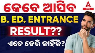 Odisha Bed Result 2024 | When B. ED. Entrance Result Will Out?