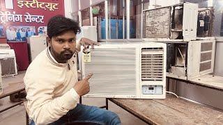 How to cooling in Window AC ।। एसी ठंढा करने का पूरा प्रोसेस समझे Step by Step