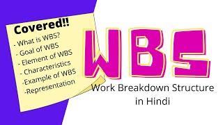WBS in Hindi | What is Work Breakdown Structure in Project Management |  Techmoodly
