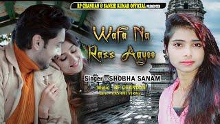 Wafa Na Raas Aayee. Female version. Shobha Sanam| Rashmi V.| Rp Chandan. Sanehi Kumar Official