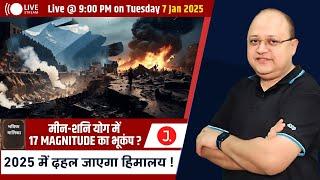 Live | मीन-शनि योग में 17 Magnitude का भूकंप ? EP-53 | Bhavishya Malika | Saurabh Kaushik