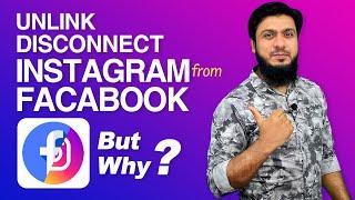 How to Unlink Instagram From Facebook Account | But Why to Disconnect ?